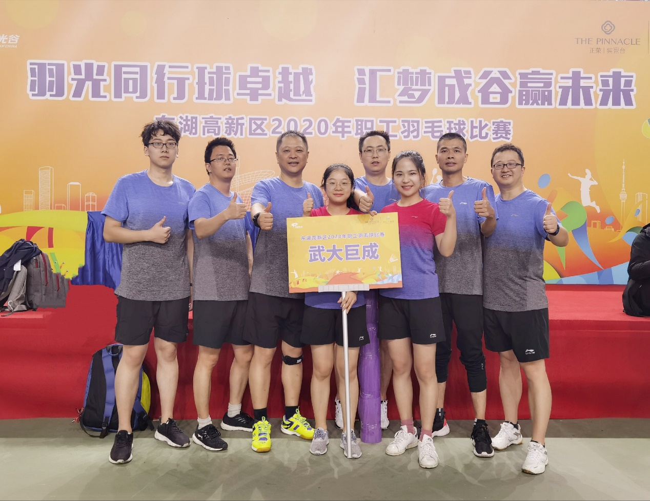 亚星管理平台(中国游)官方网站