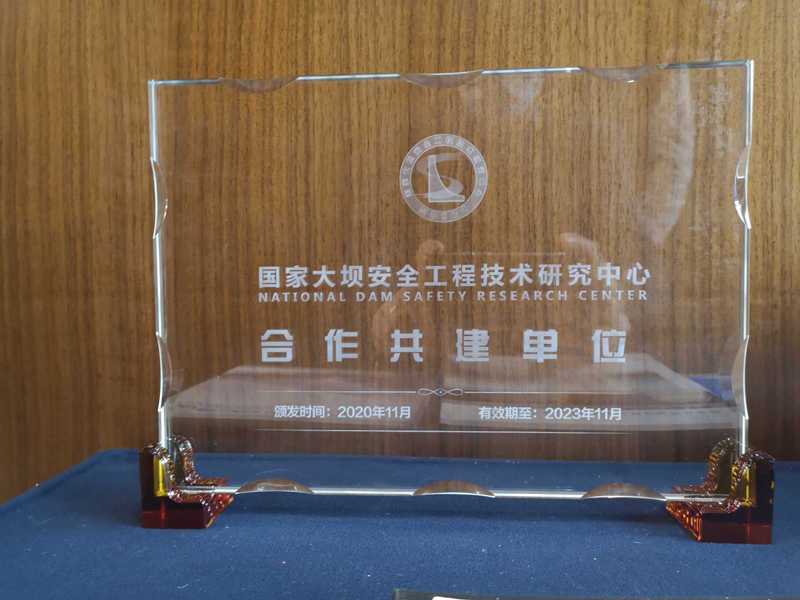亚星管理平台(中国游)官方网站