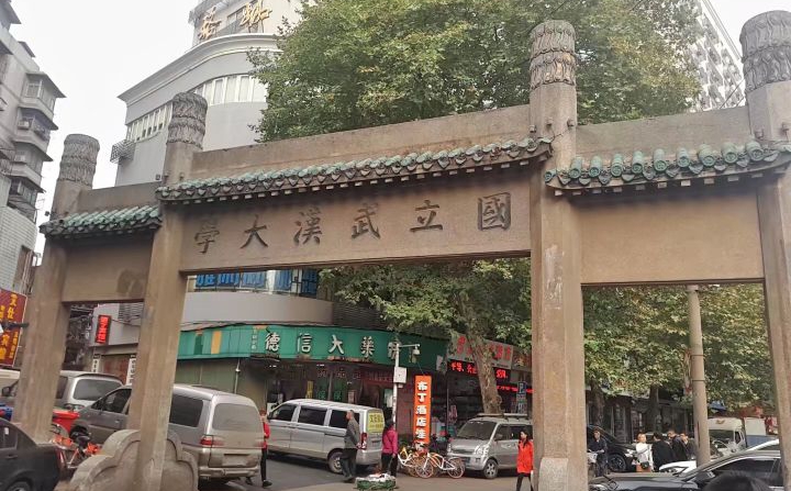 亚星管理平台(中国游)官方网站