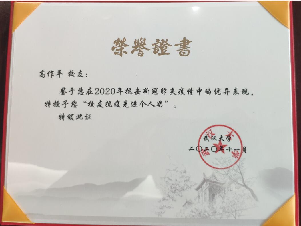 亚星管理平台(中国游)官方网站