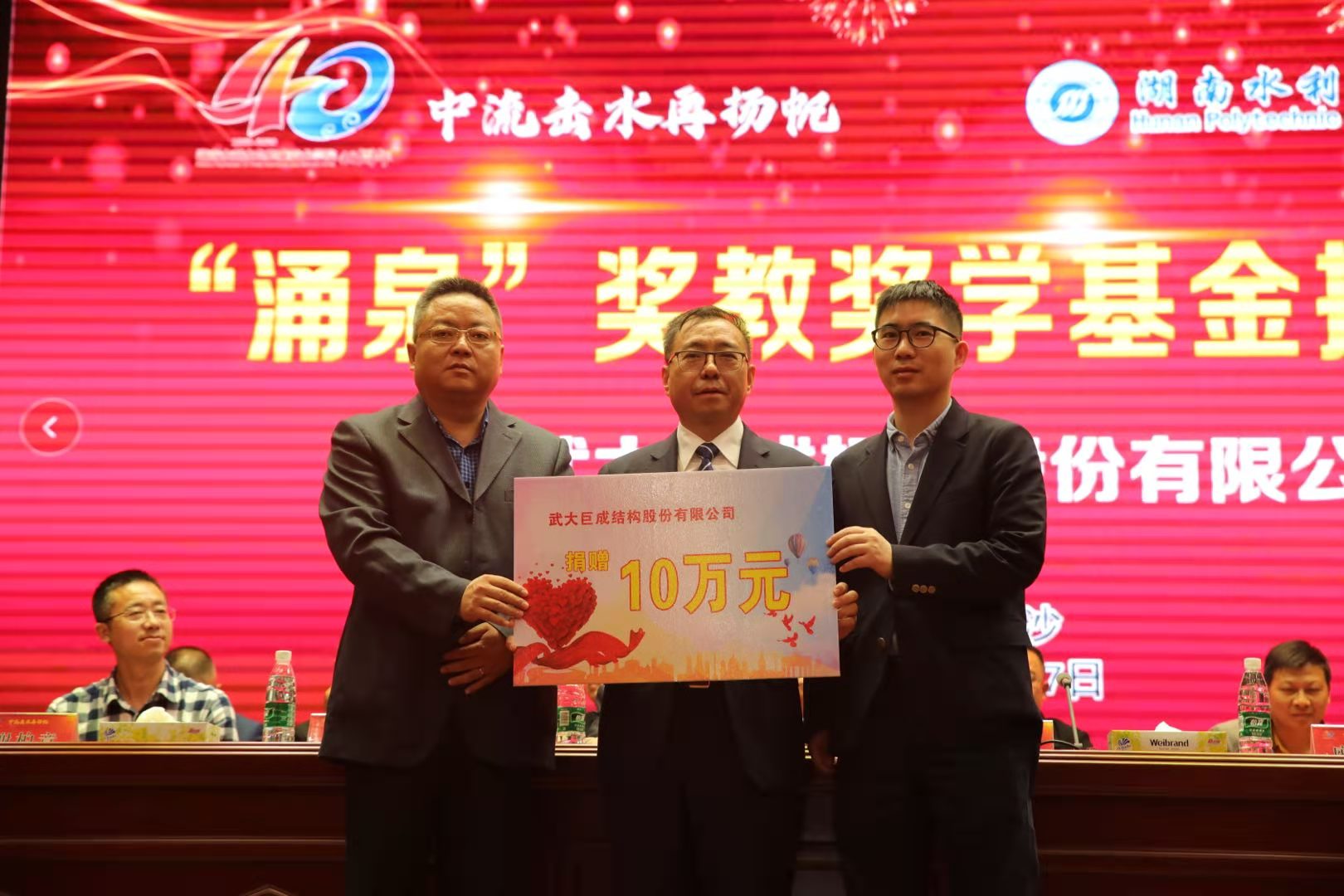 亚星管理平台(中国游)官方网站