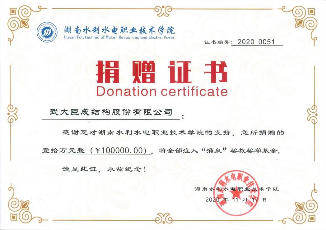 亚星管理平台(中国游)官方网站