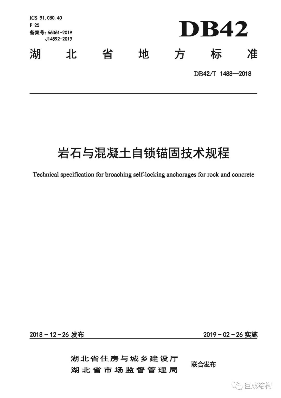 亚星管理平台(中国游)官方网站