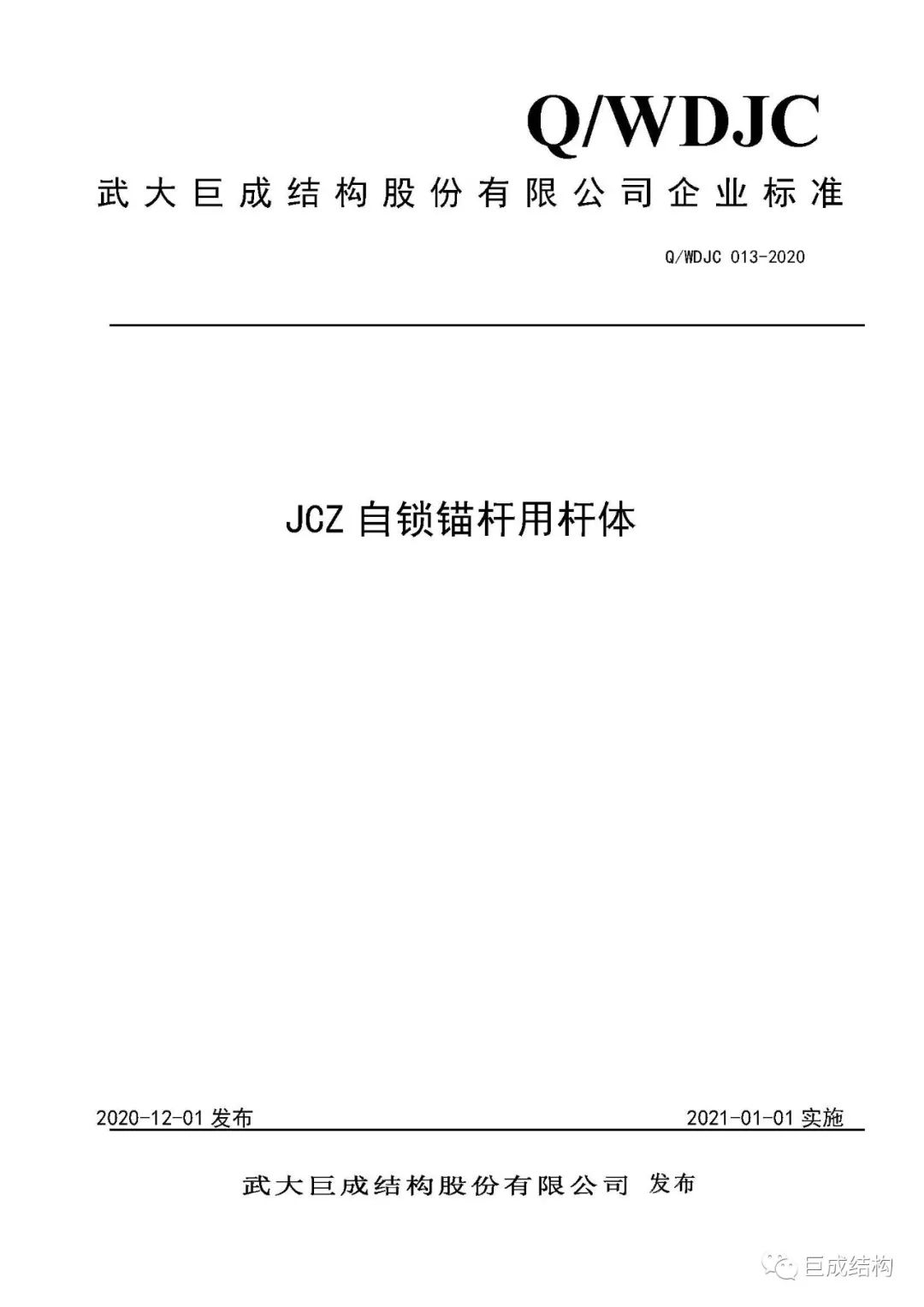 亚星管理平台(中国游)官方网站