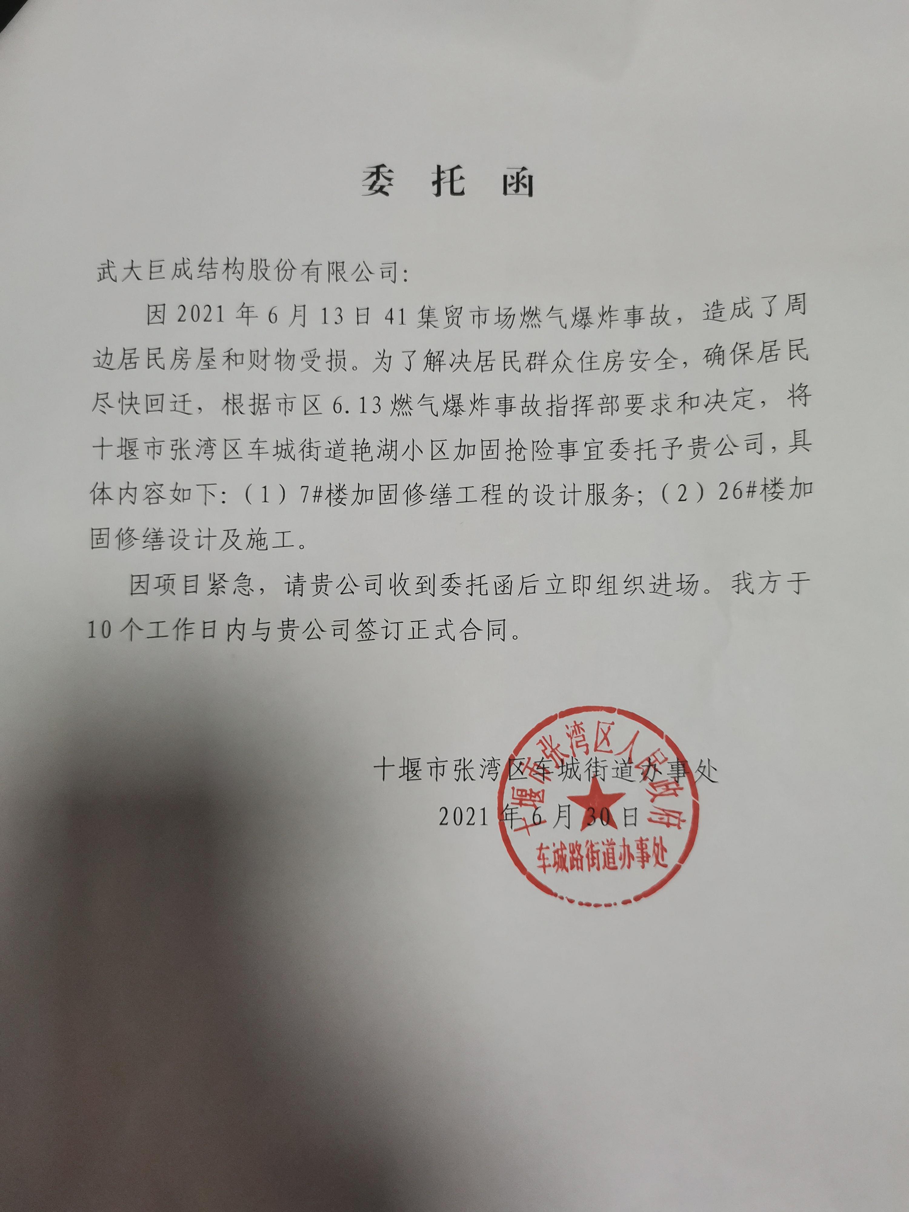 亚星管理平台(中国游)官方网站