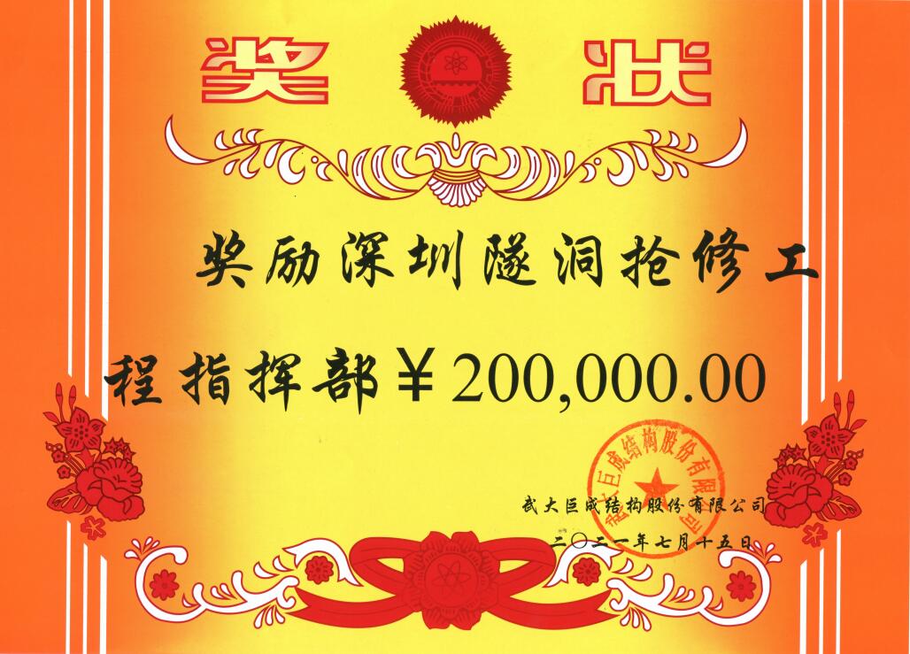 亚星管理平台(中国游)官方网站