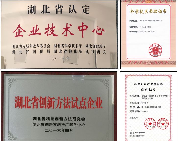 亚星管理平台(中国游)官方网站