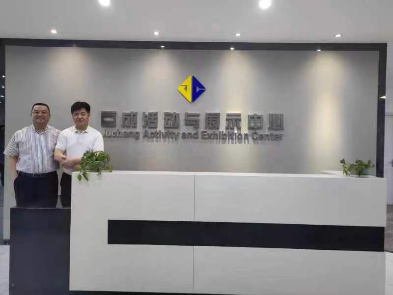 亚星管理平台(中国游)官方网站