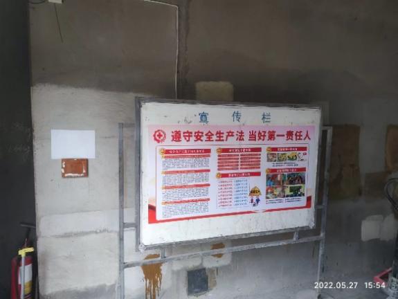 亚星管理平台(中国游)官方网站