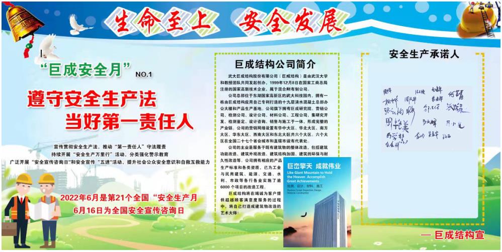 亚星管理平台(中国游)官方网站