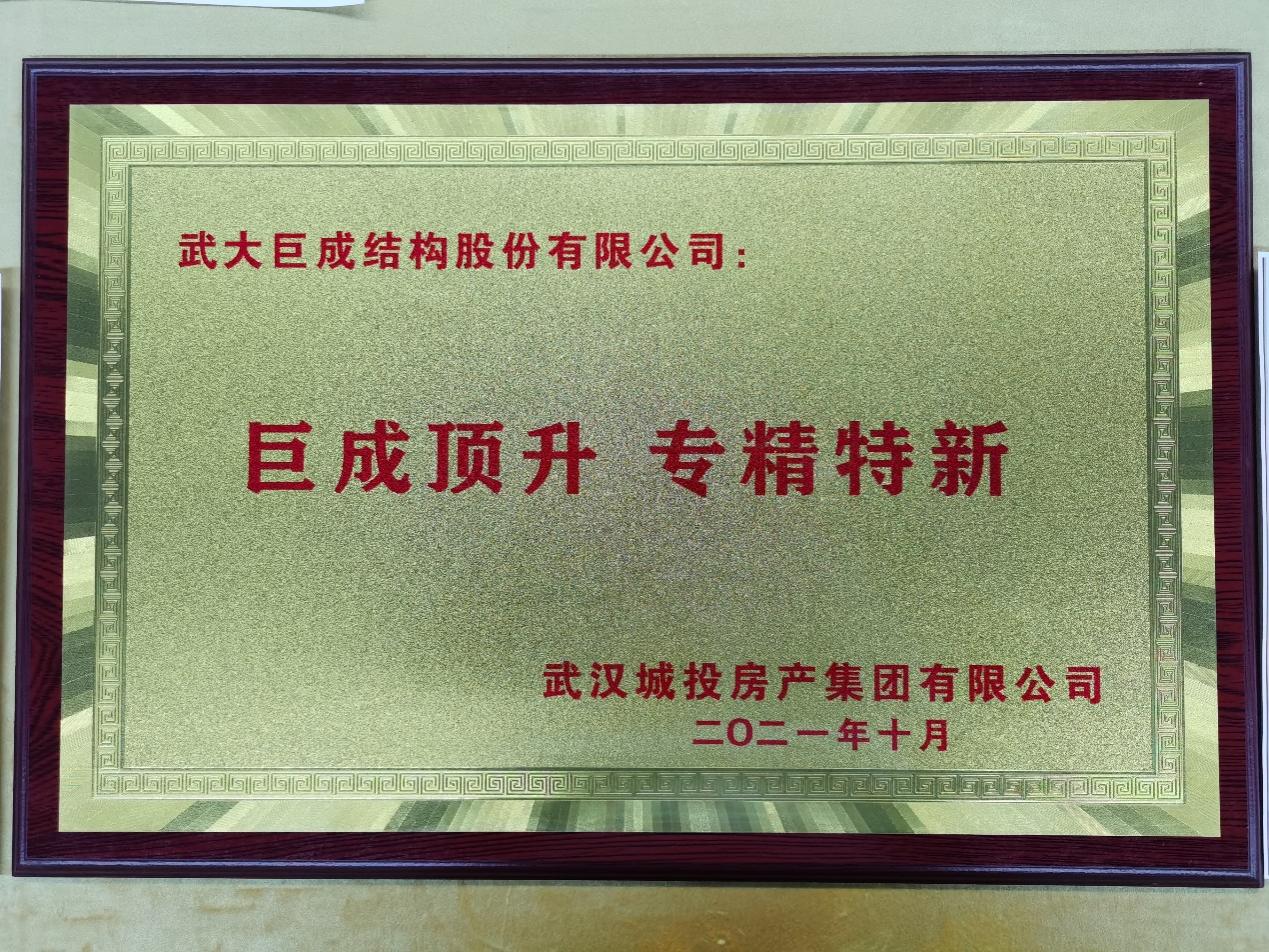 亚星管理平台(中国游)官方网站