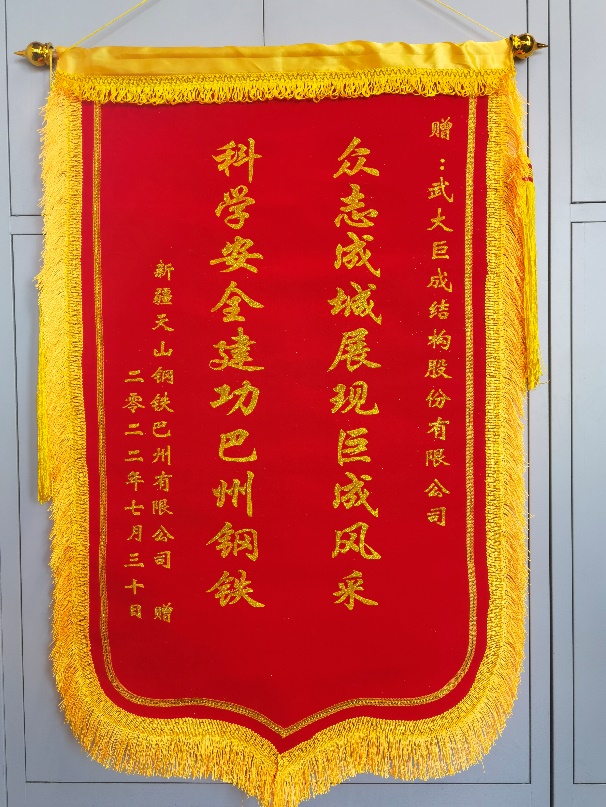 亚星管理平台(中国游)官方网站