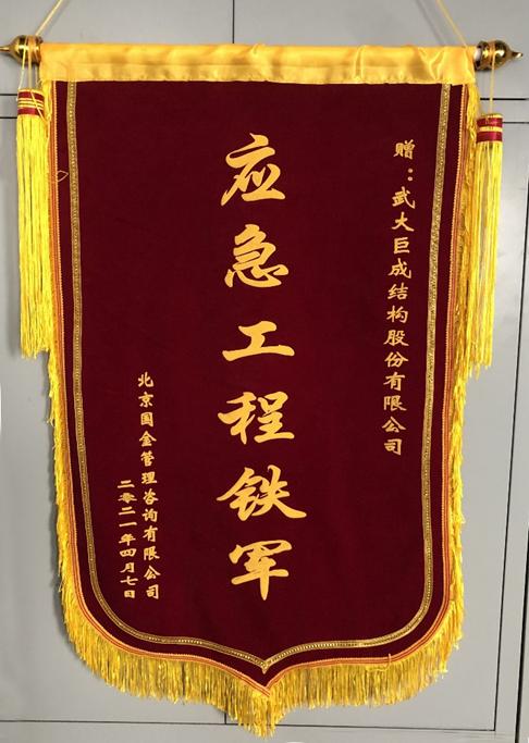 亚星管理平台(中国游)官方网站