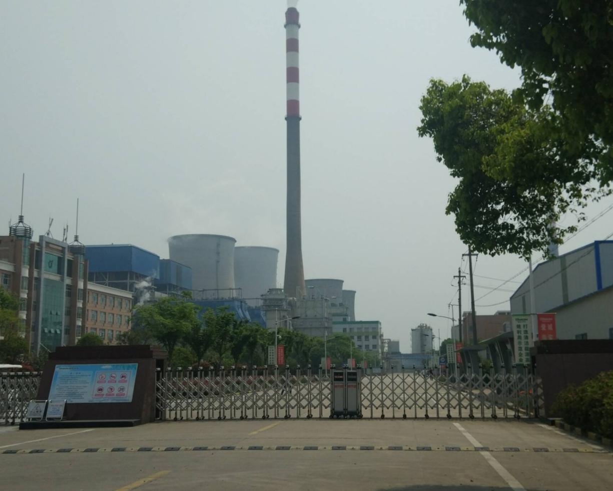 亚星管理平台(中国游)官方网站