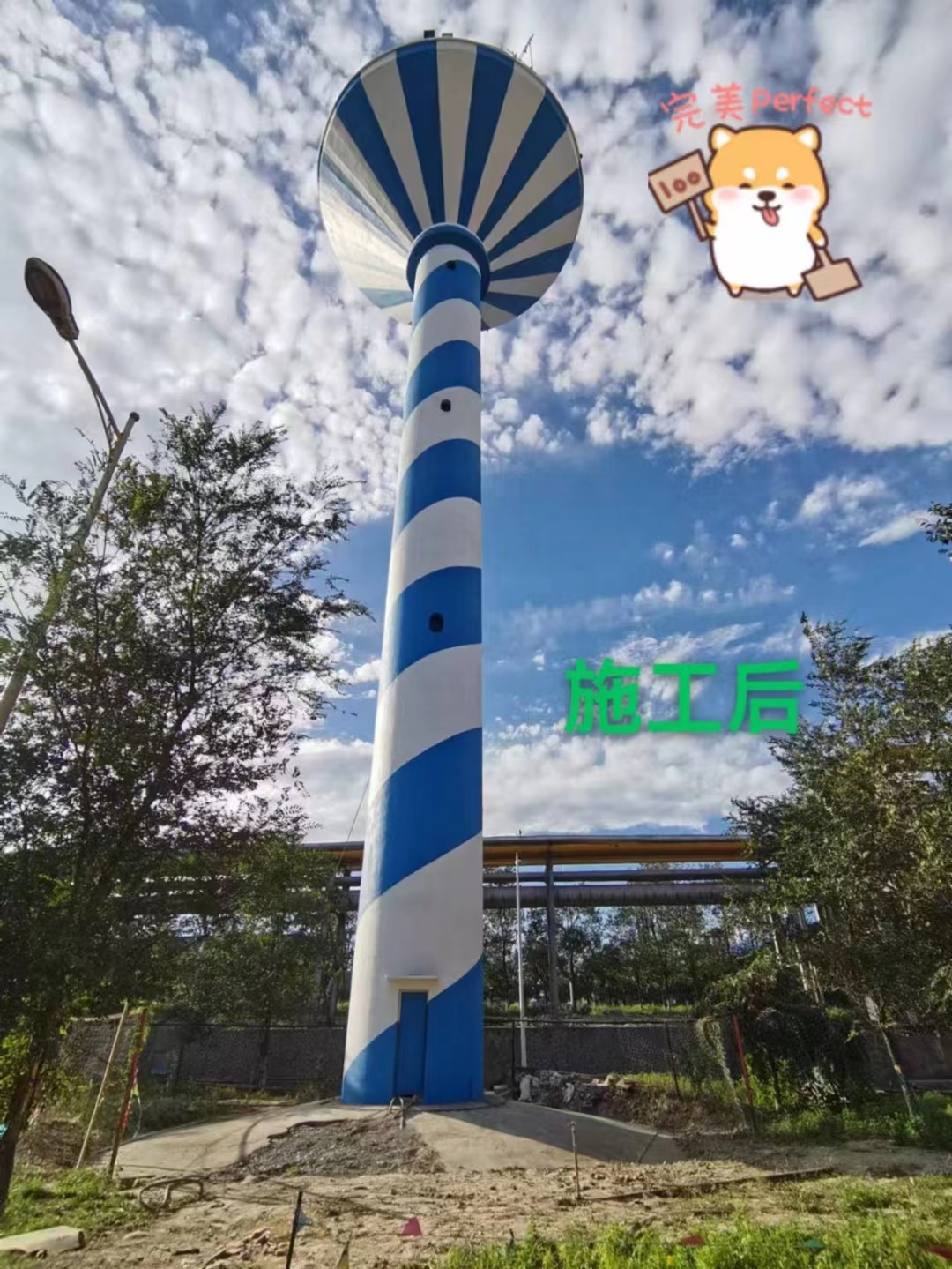 亚星管理平台(中国游)官方网站