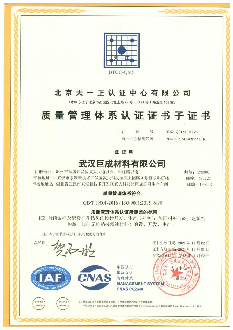 亚星管理平台(中国游)官方网站