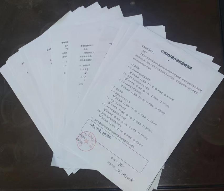 亚星管理平台(中国游)官方网站