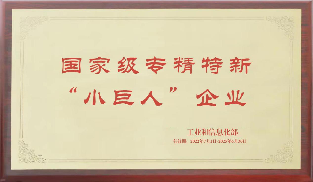 亚星管理平台(中国游)官方网站