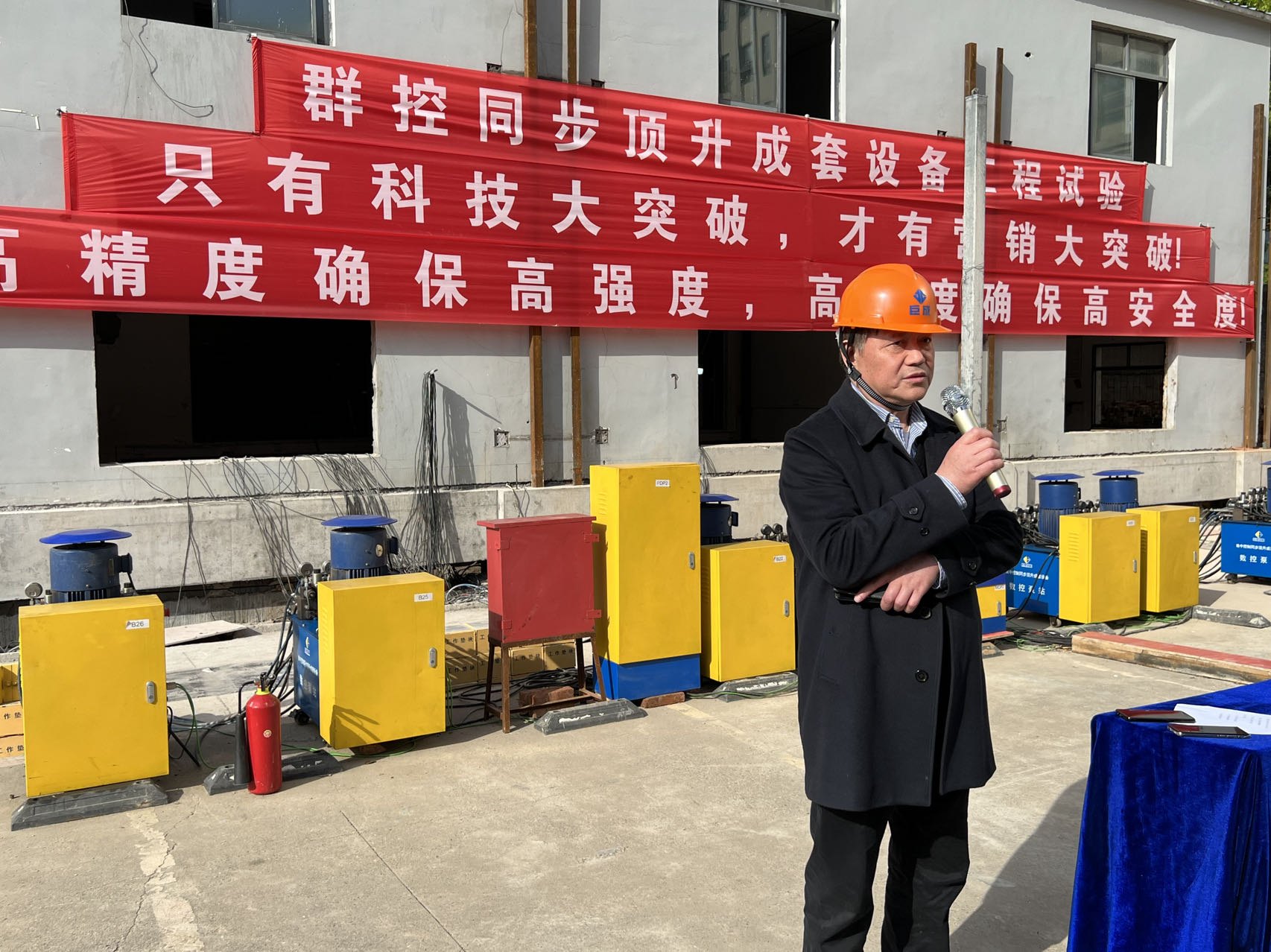 亚星管理平台(中国游)官方网站