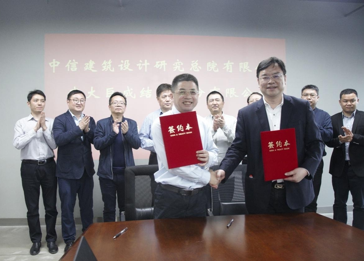 亚星管理平台(中国游)官方网站