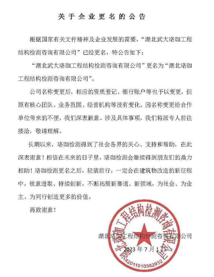 亚星管理平台(中国游)官方网站