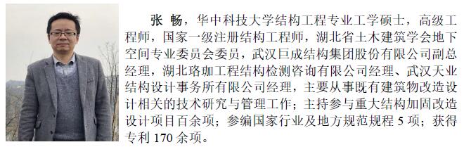 亚星管理平台(中国游)官方网站