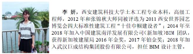 亚星管理平台(中国游)官方网站
