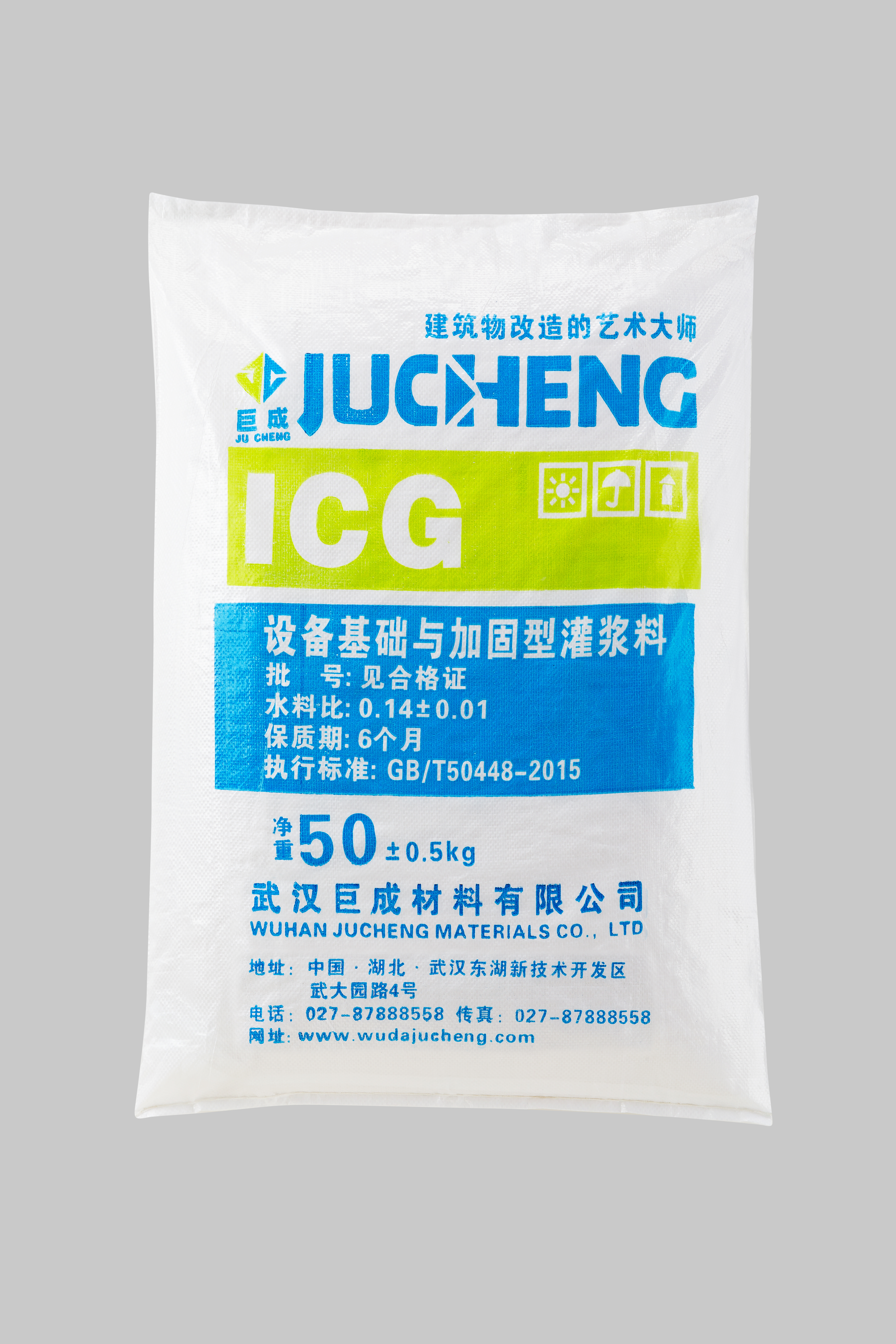 亚星管理平台(中国游)官方网站