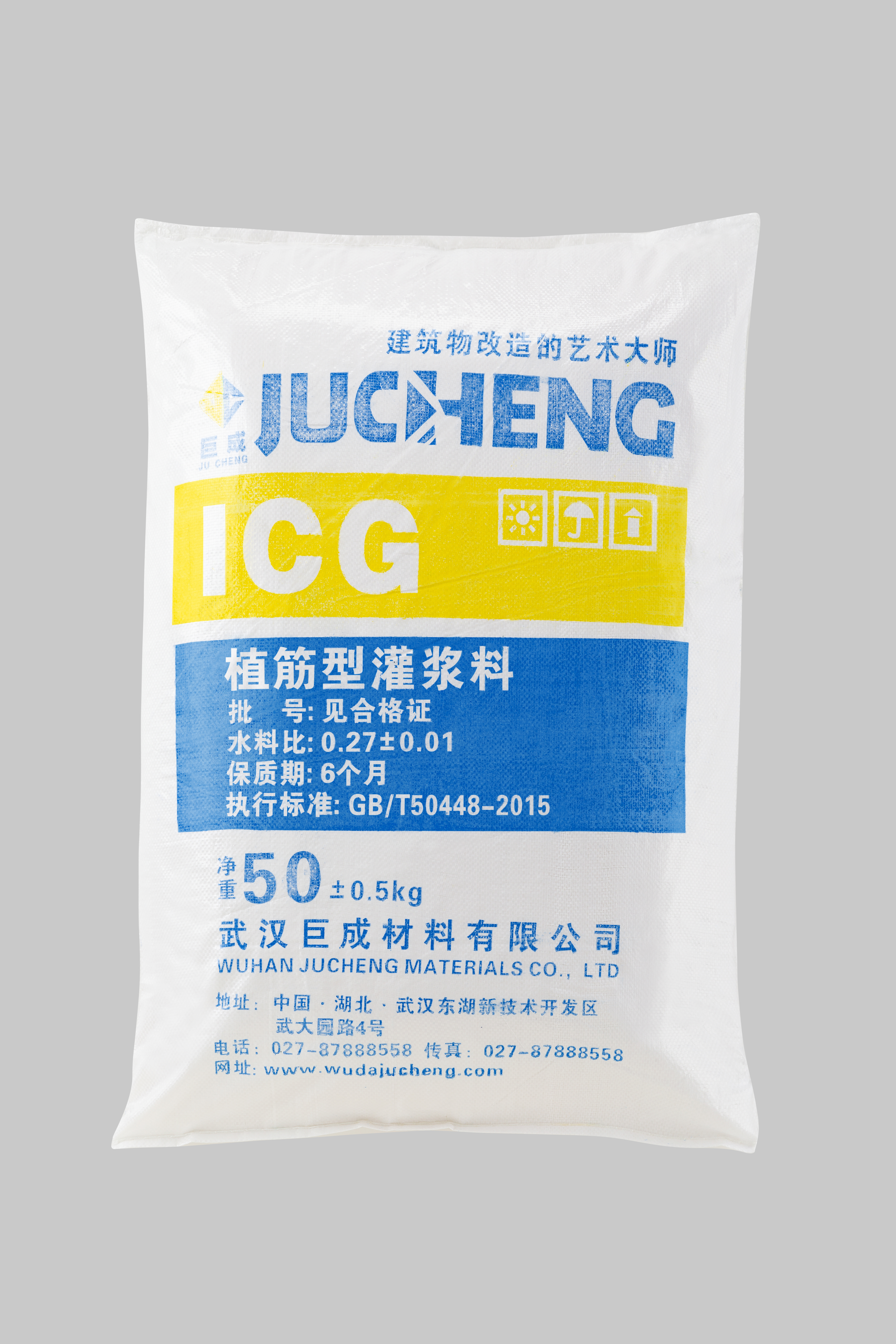亚星管理平台(中国游)官方网站