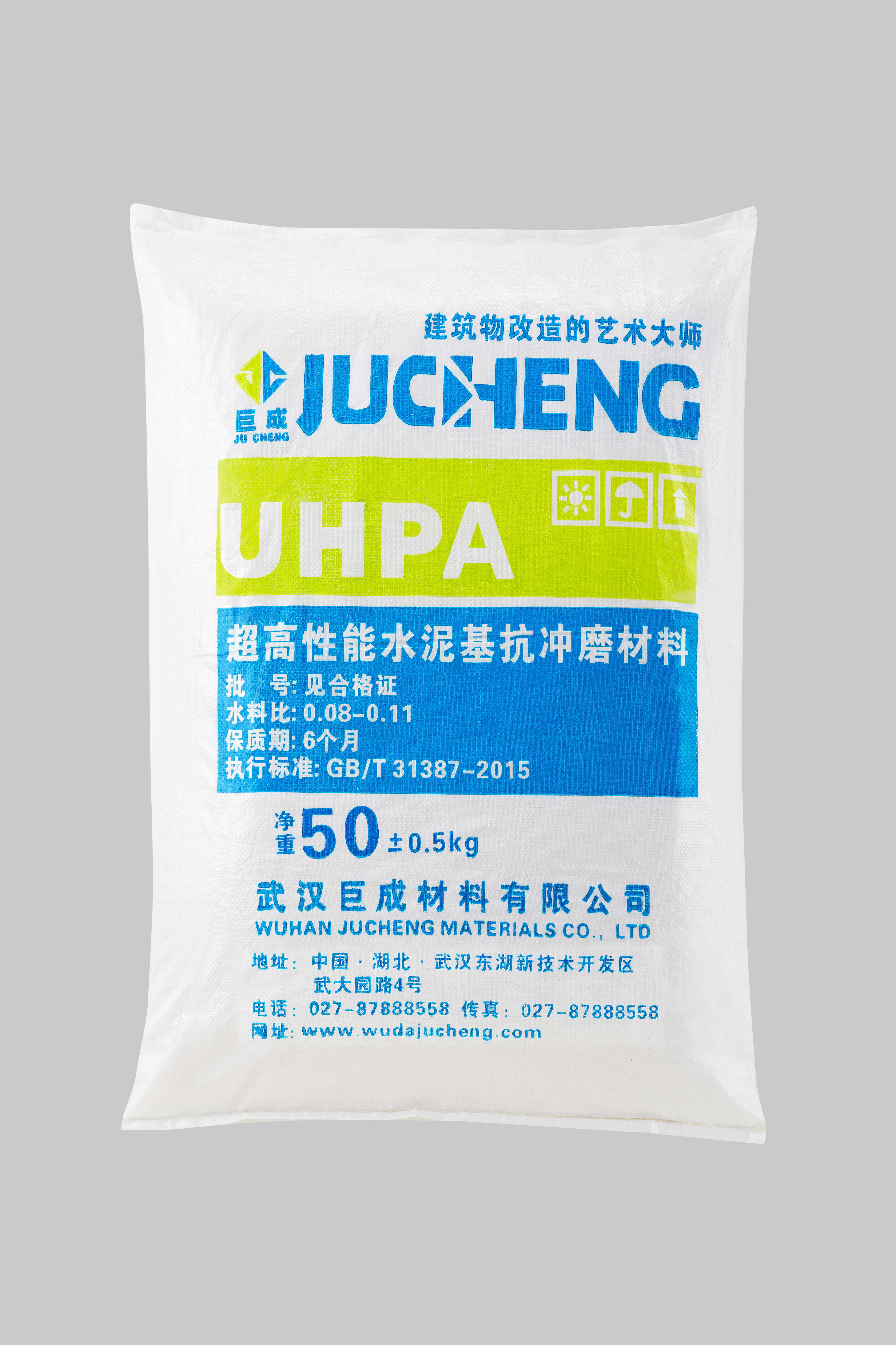 亚星管理平台(中国游)官方网站