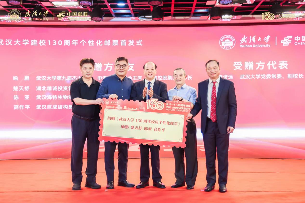 亚星管理平台(中国游)官方网站