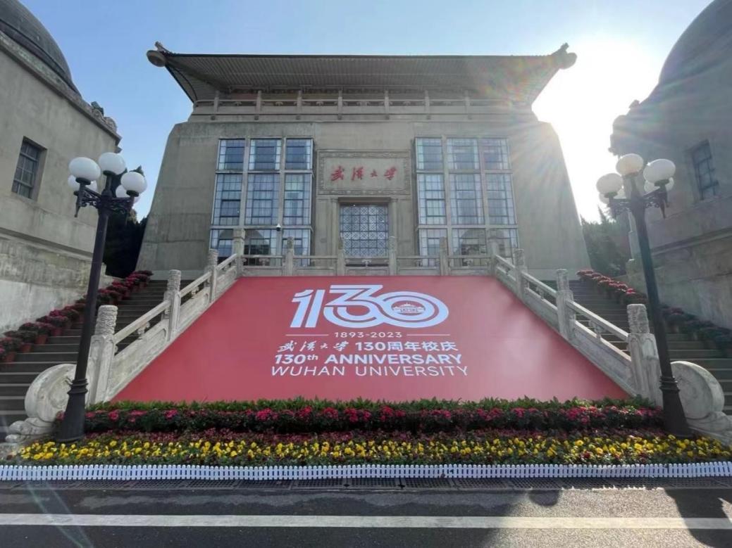 亚星管理平台(中国游)官方网站