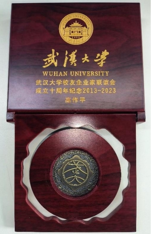 亚星管理平台(中国游)官方网站