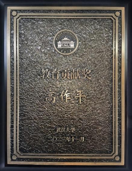亚星管理平台(中国游)官方网站