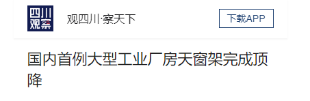 亚星管理平台(中国游)官方网站
