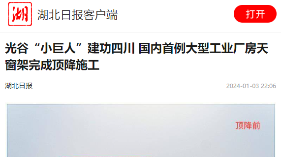 亚星管理平台(中国游)官方网站