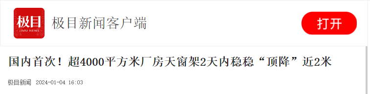 亚星管理平台(中国游)官方网站