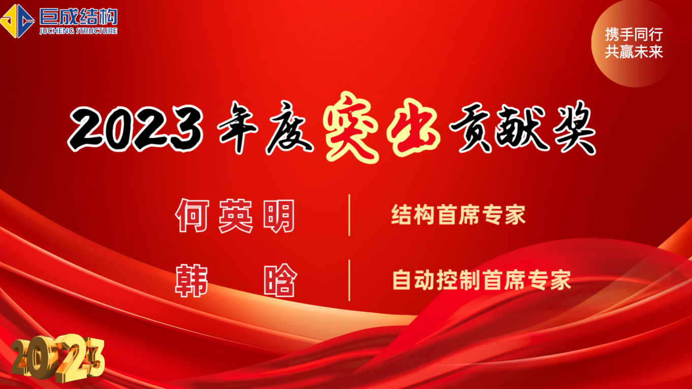 亚星管理平台(中国游)官方网站