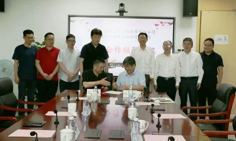 亚星管理平台(中国游)官方网站