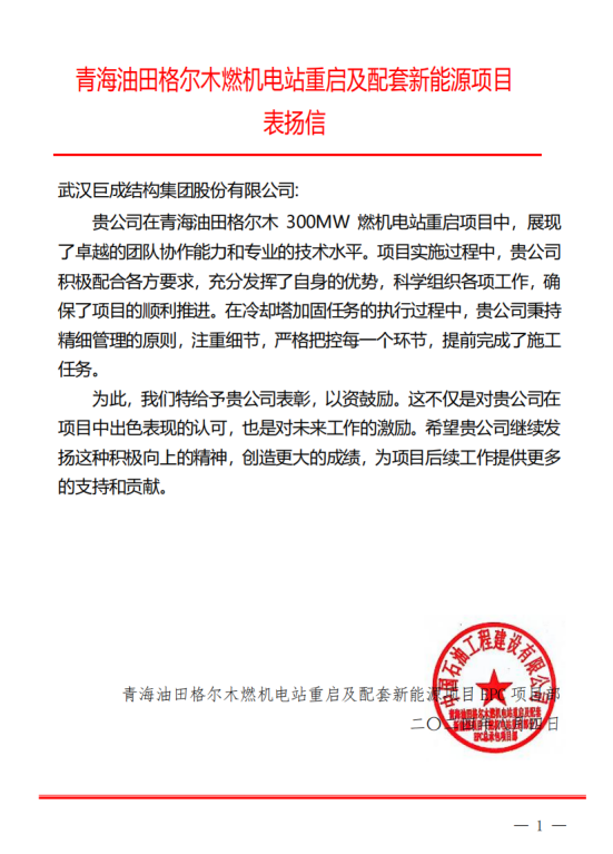 亚星管理平台(中国游)官方网站
