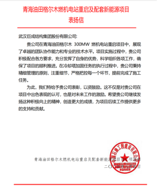 亚星管理平台(中国游)官方网站