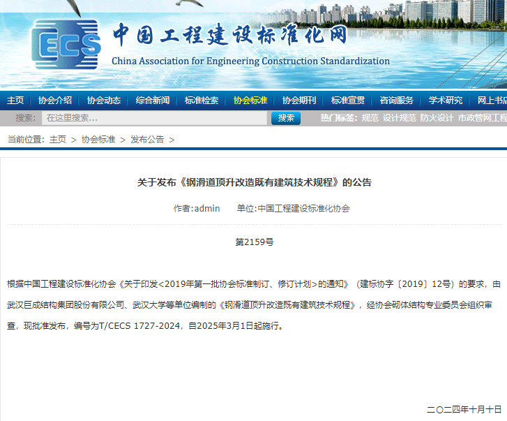 亚星管理平台(中国游)官方网站