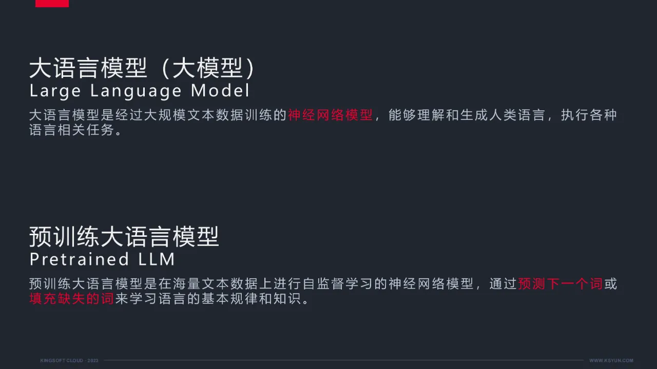 亚星管理平台(中国游)官方网站