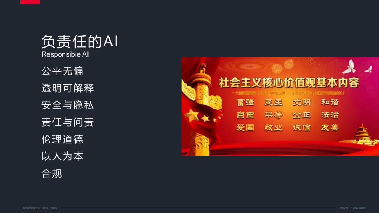 亚星管理平台(中国游)官方网站