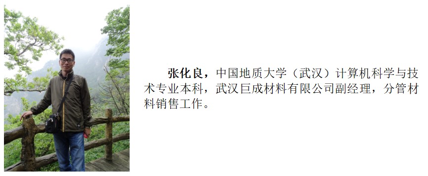 亚星管理平台(中国游)官方网站