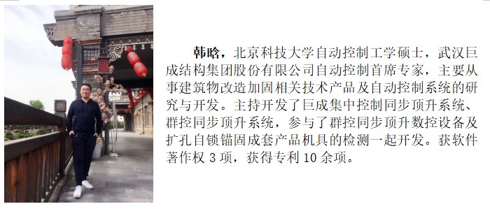亚星管理平台(中国游)官方网站