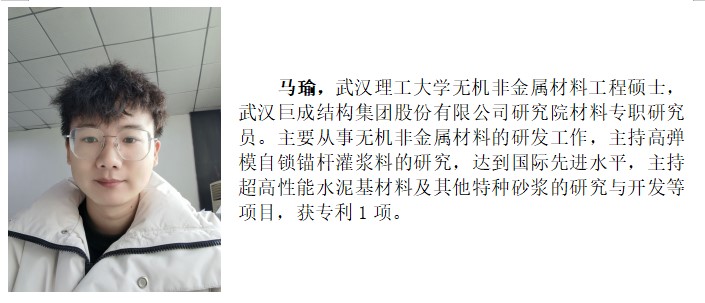 亚星管理平台(中国游)官方网站