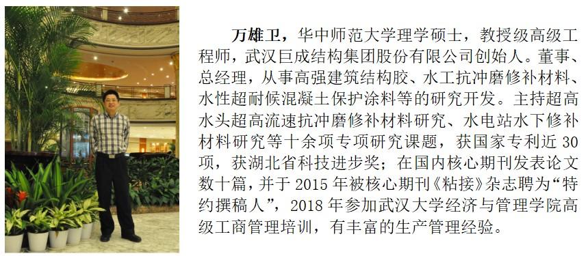 亚星管理平台(中国游)官方网站