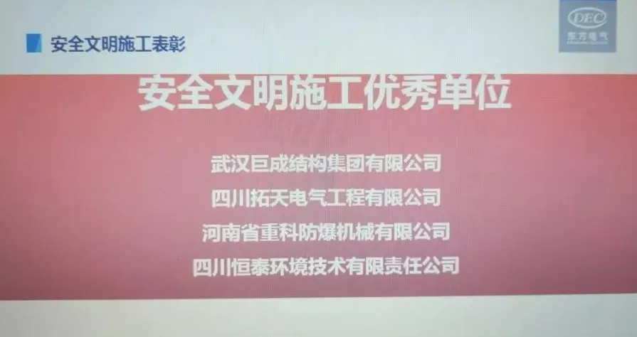 亚星管理平台(中国游)官方网站