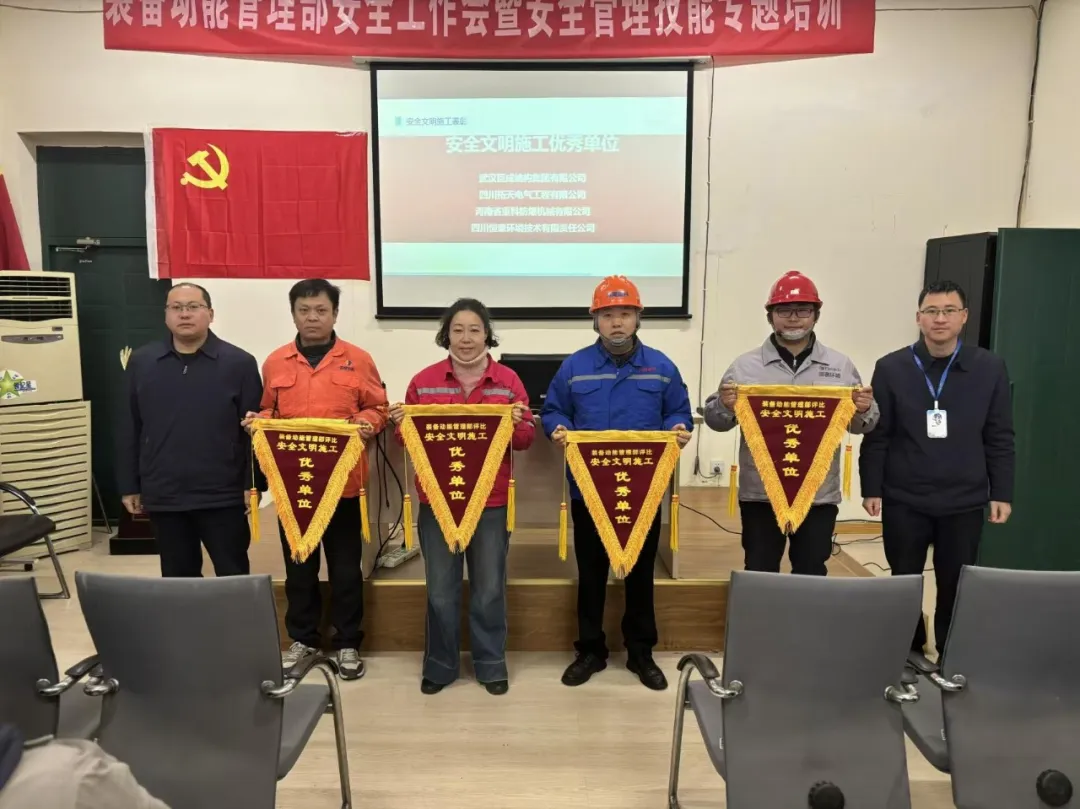 亚星管理平台(中国游)官方网站